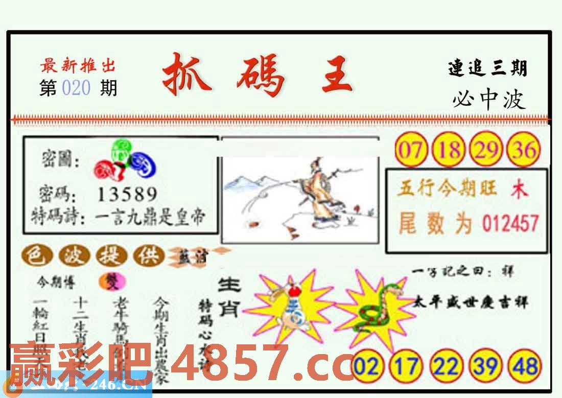 图片载入中...
