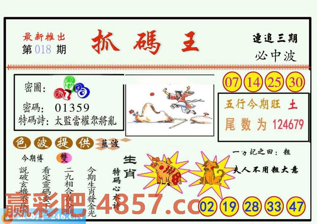图片载入中...