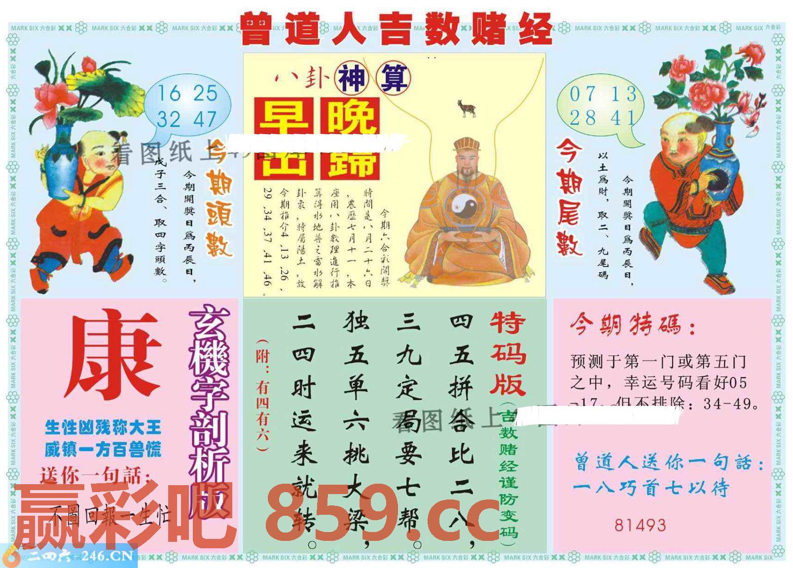 图片载入中...