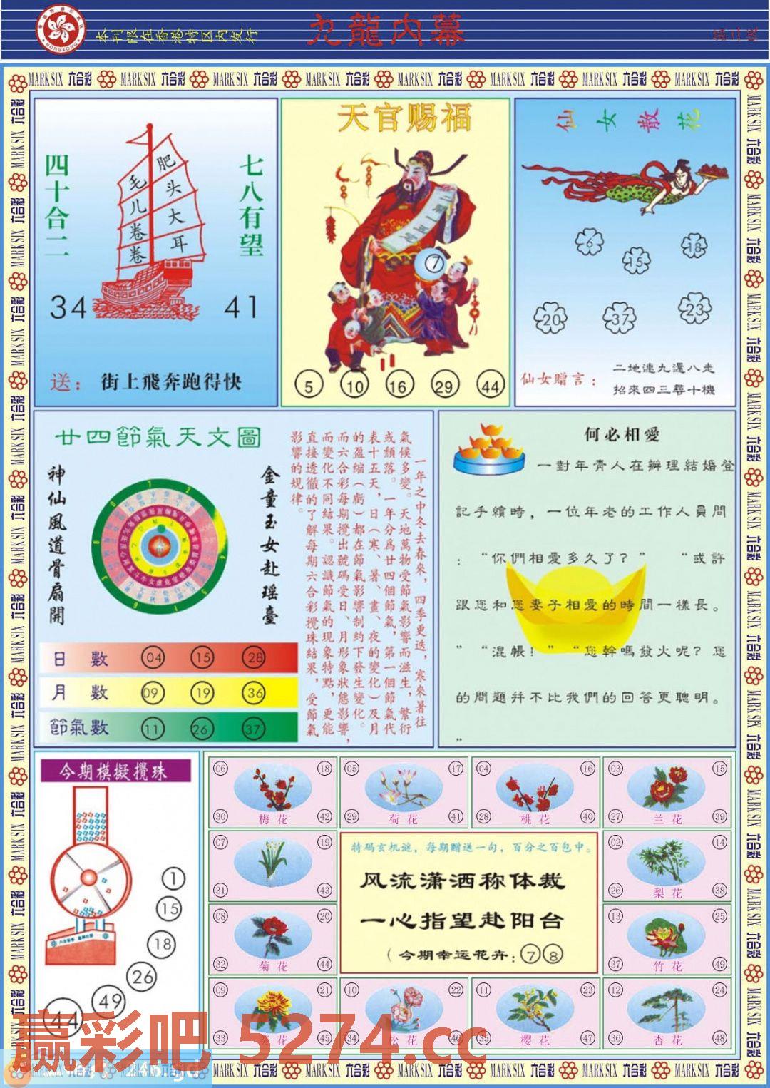 图片载入中...