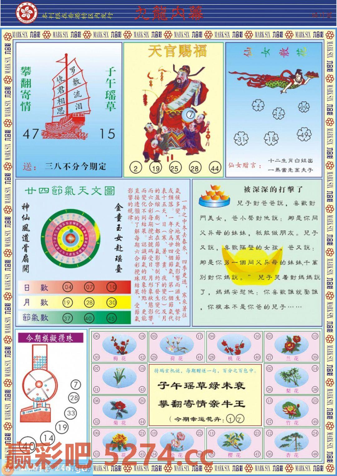 图片载入中...