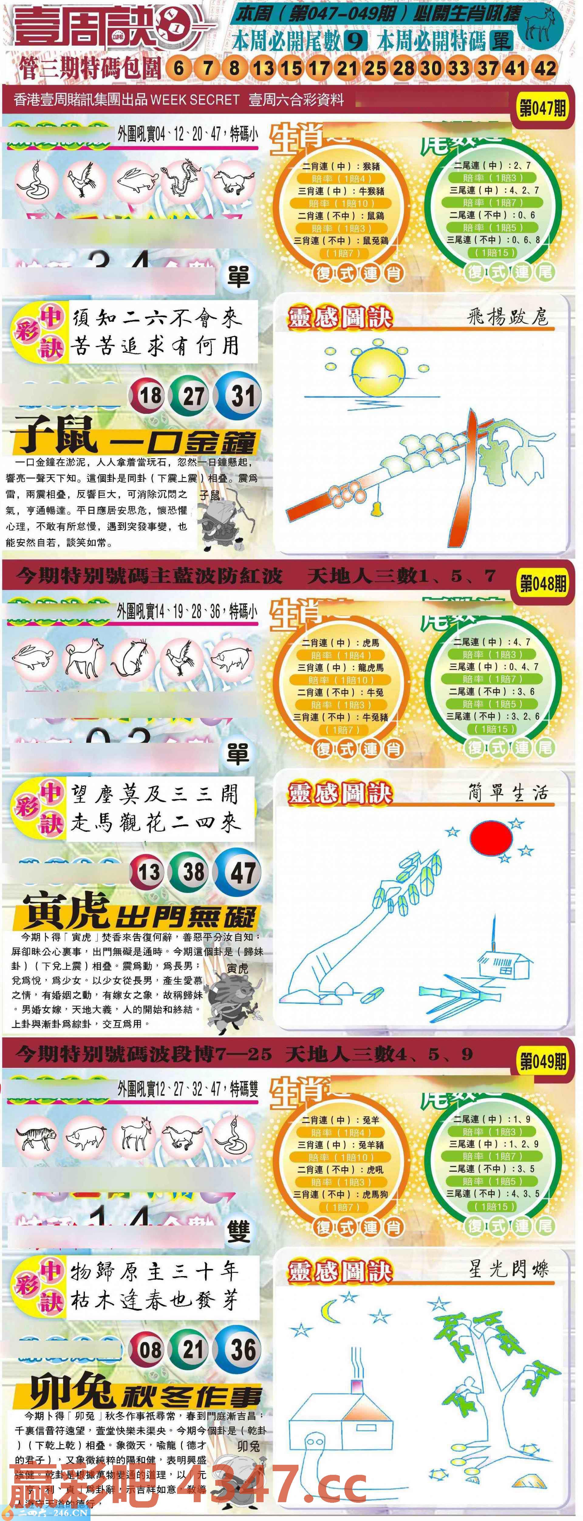 图片载入中...