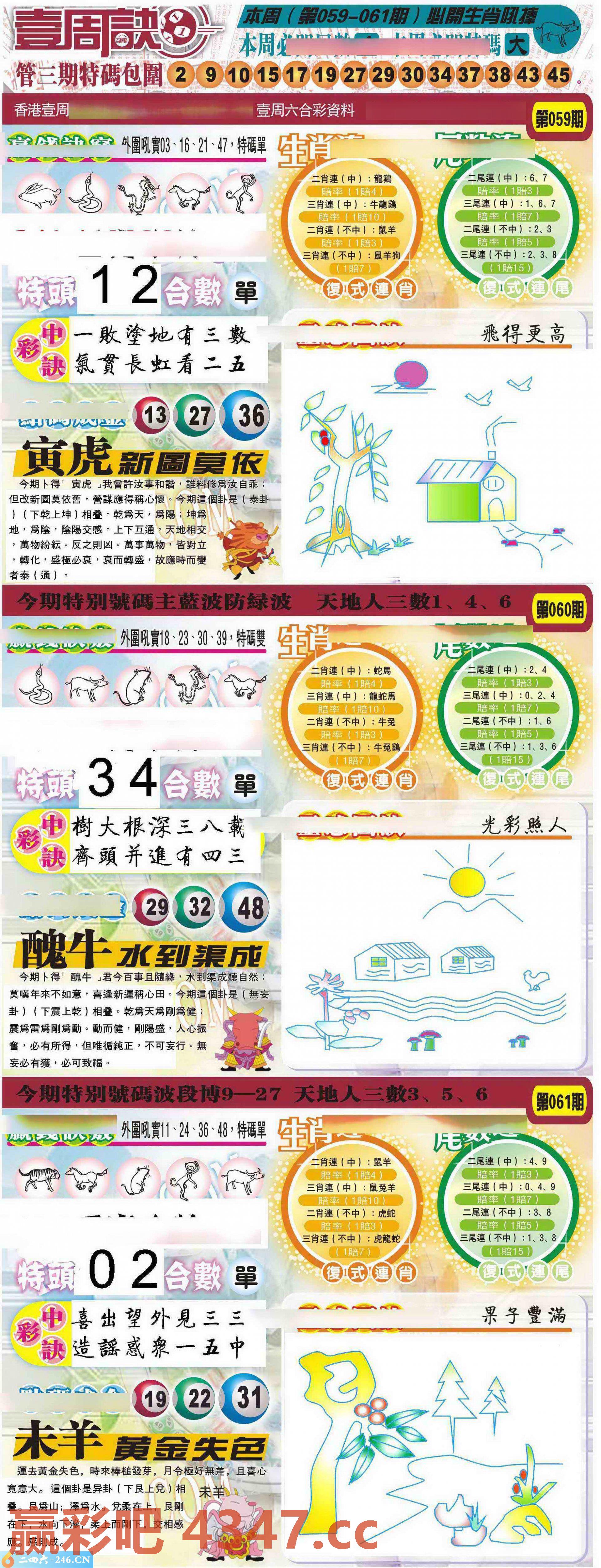 图片载入中...