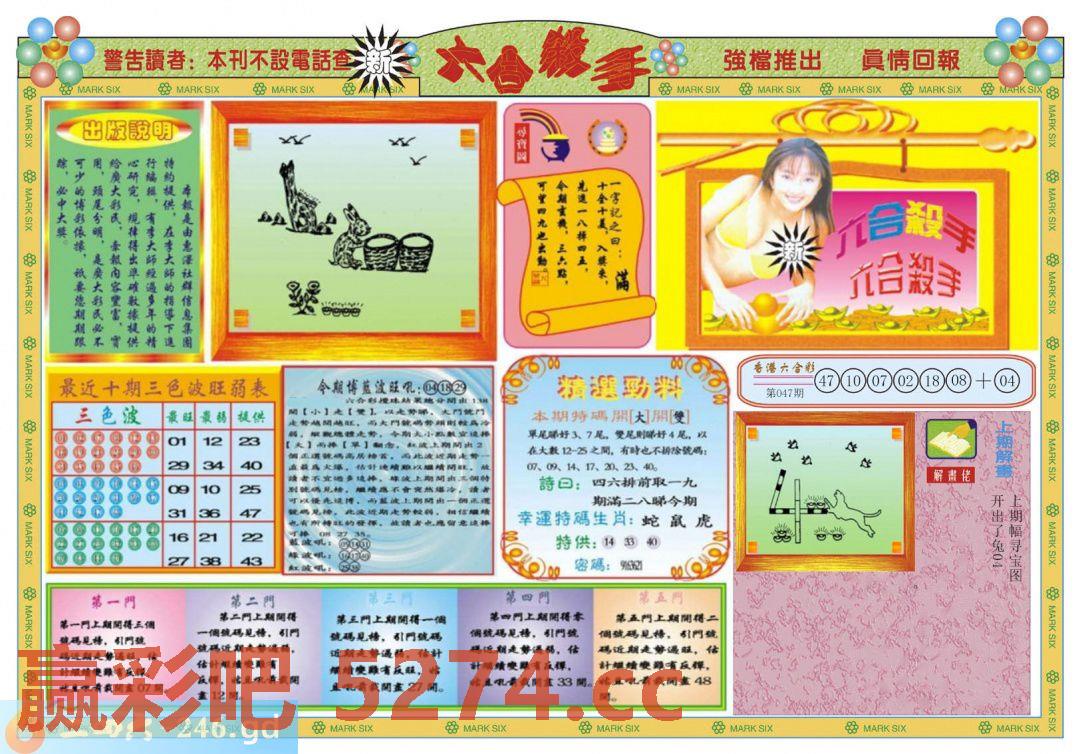 图片载入中...