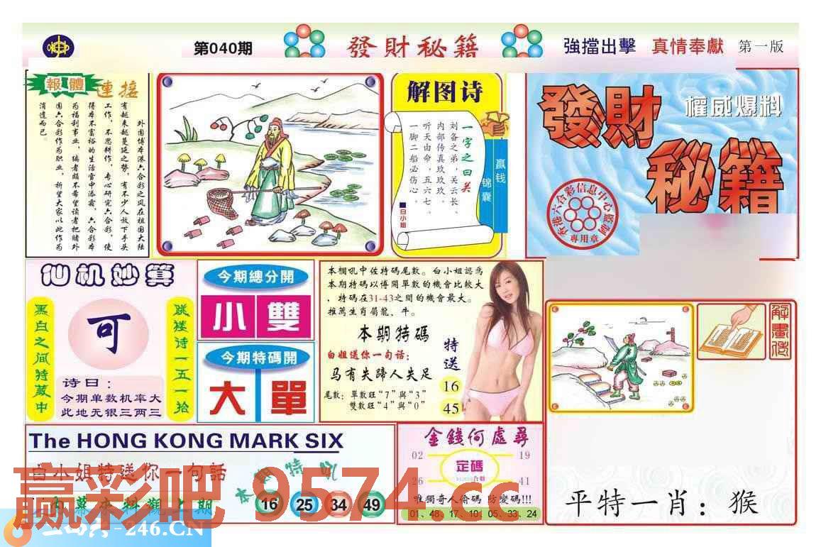 图片载入中...