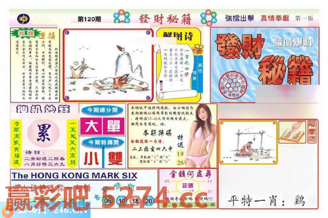 图片载入中...