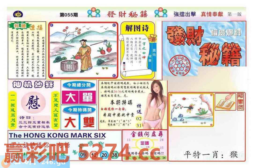 图片载入中...