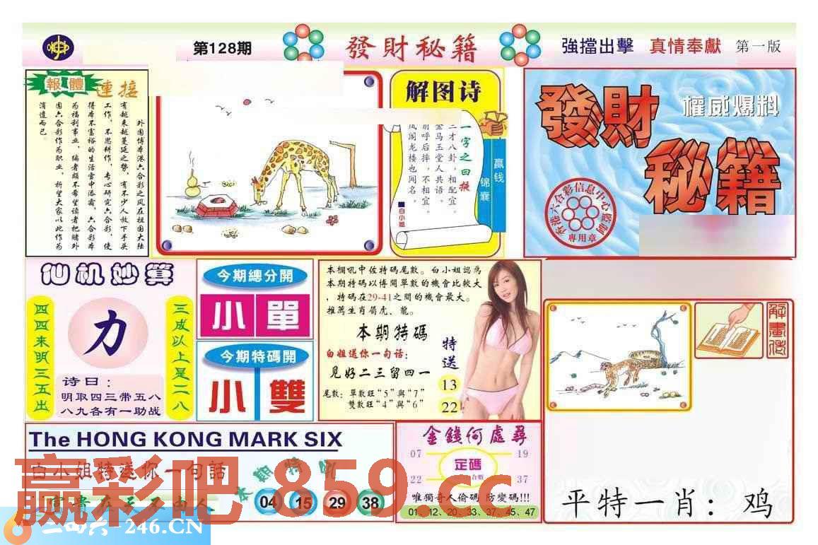 图片载入中...