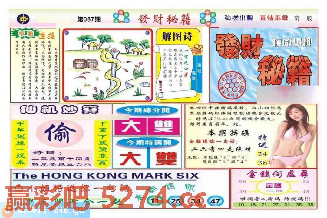 图片载入中...