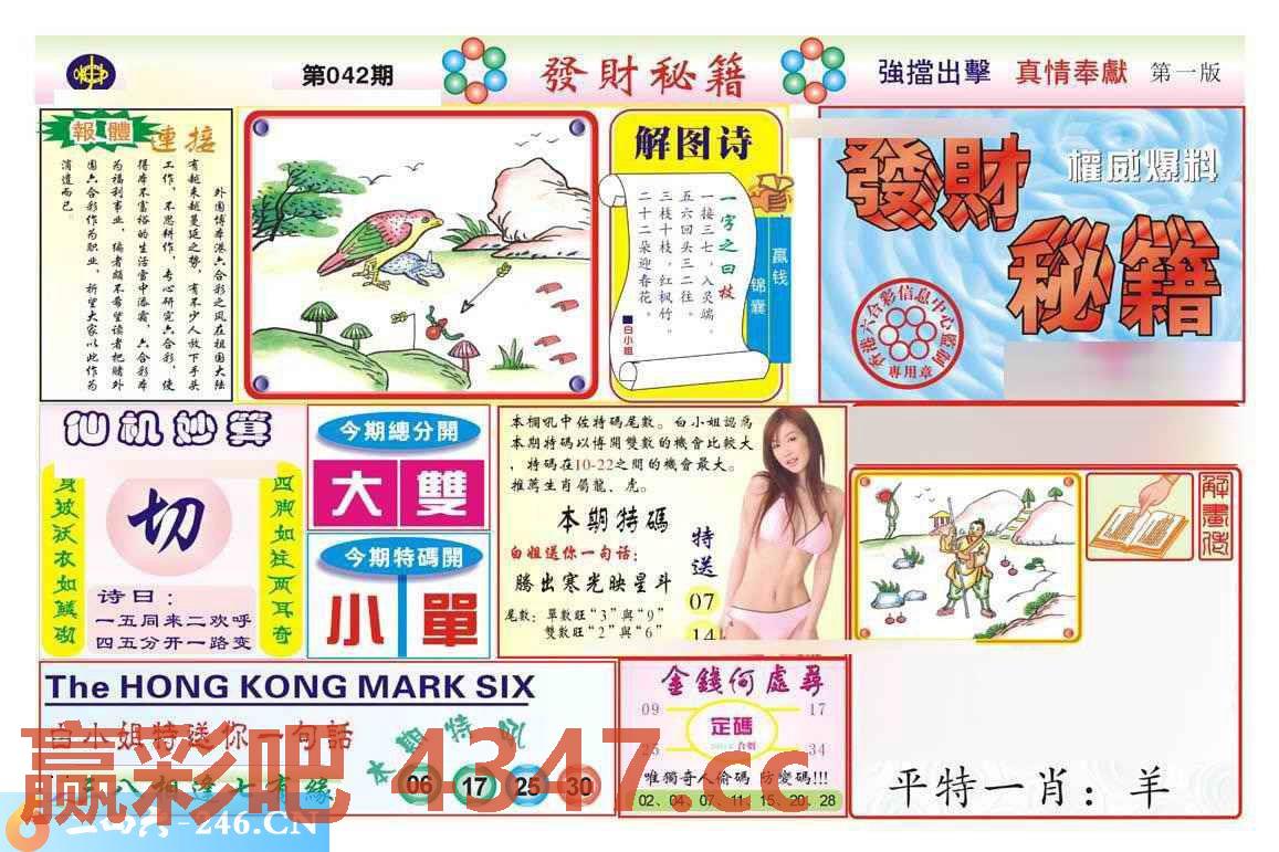 图片载入中...
