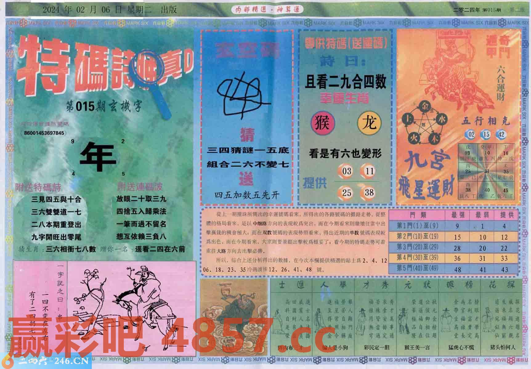 图片载入中...