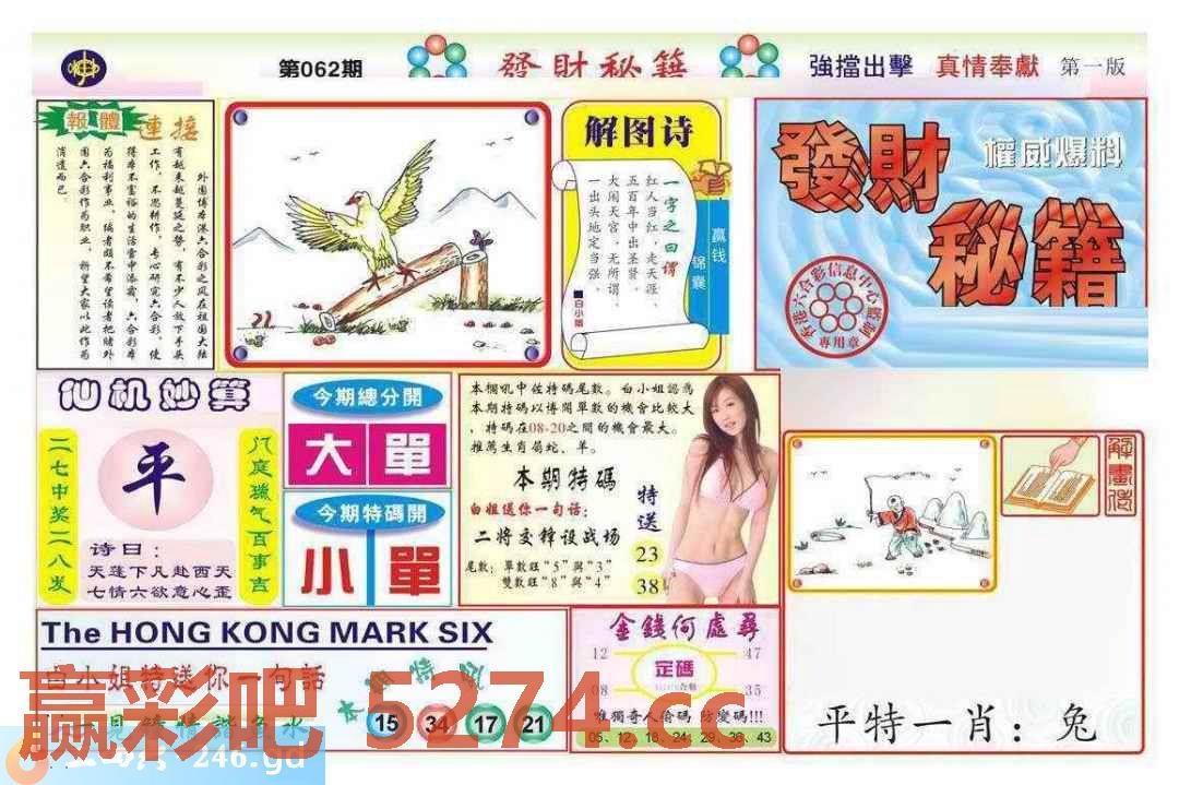 图片载入中...