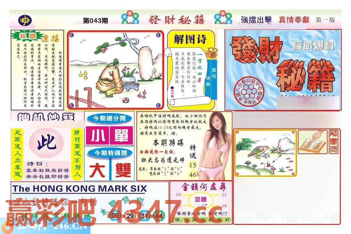 图片载入中...