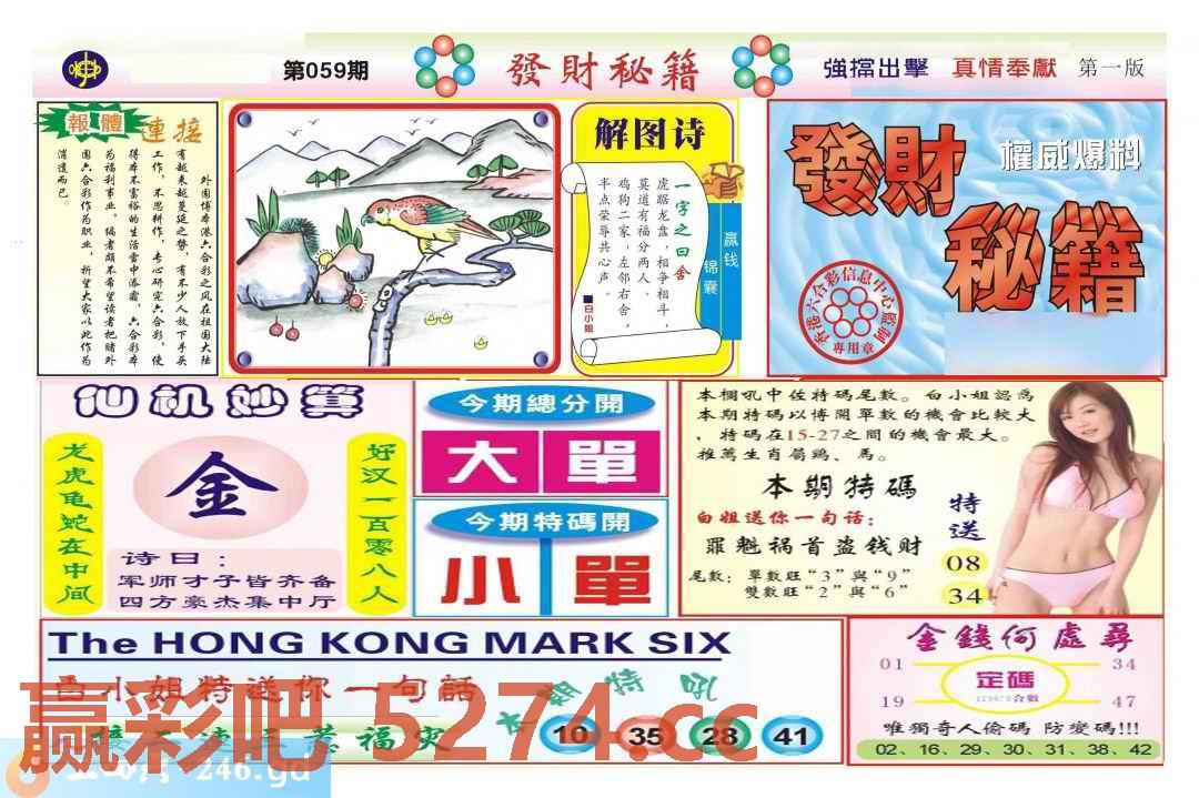 图片载入中...