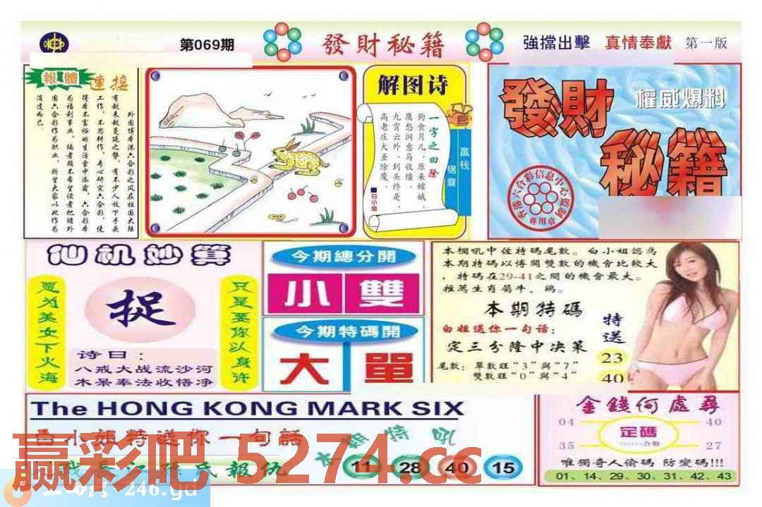 图片载入中...