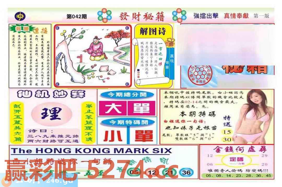 图片载入中...