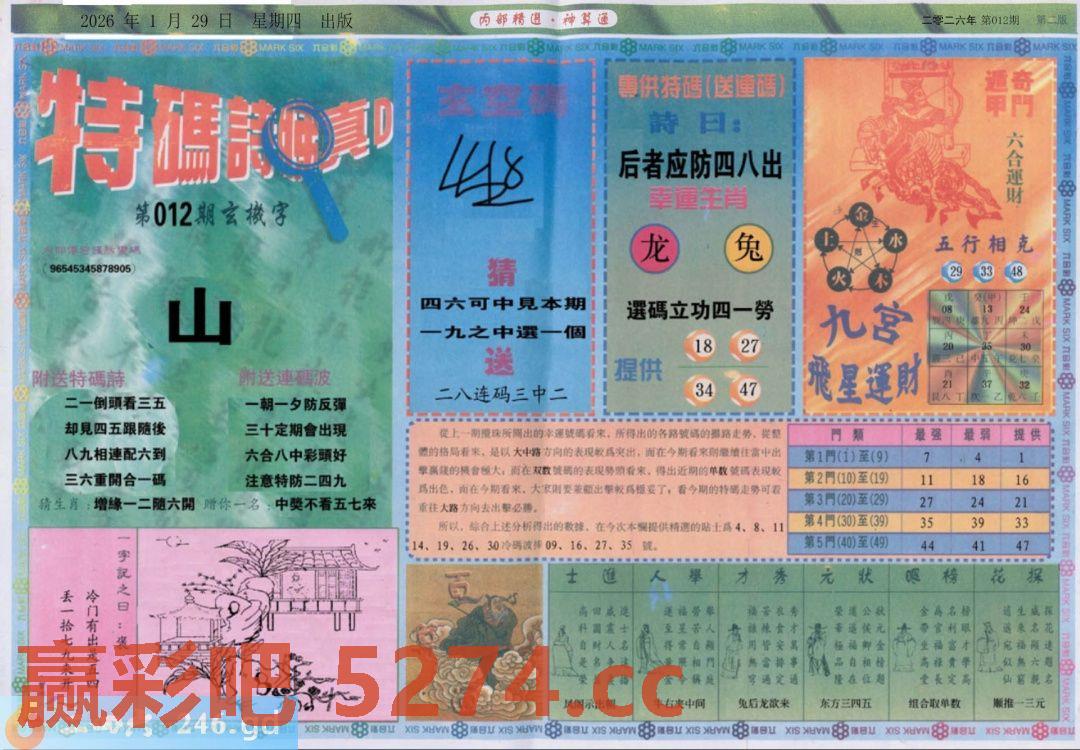 图片载入中...