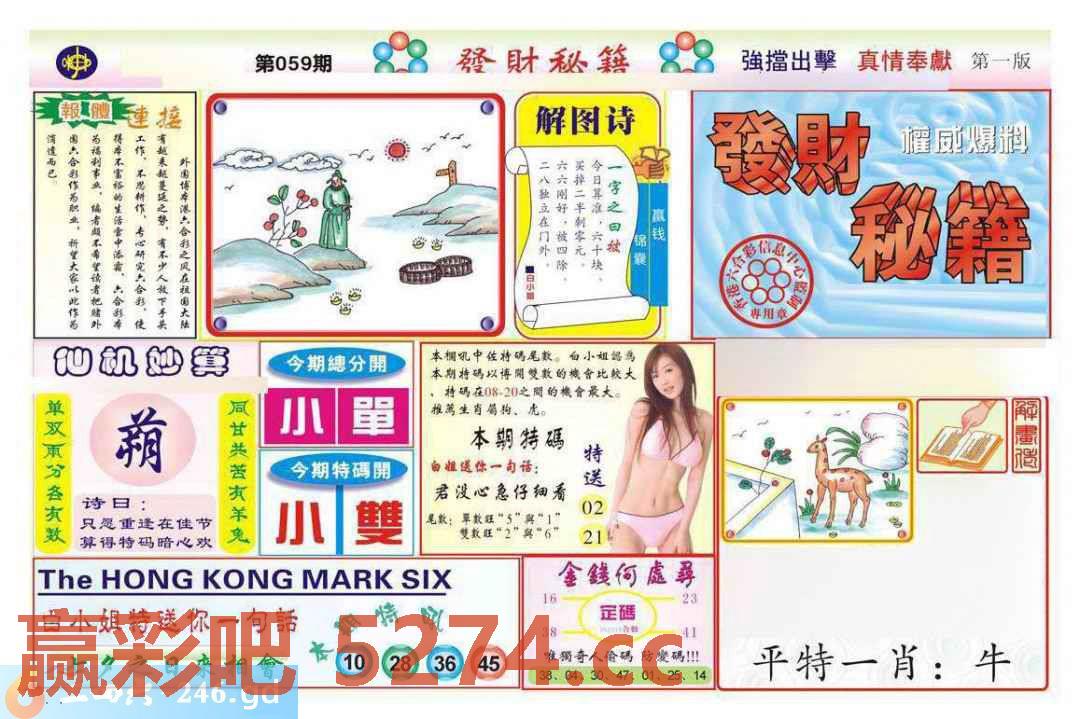 图片载入中...