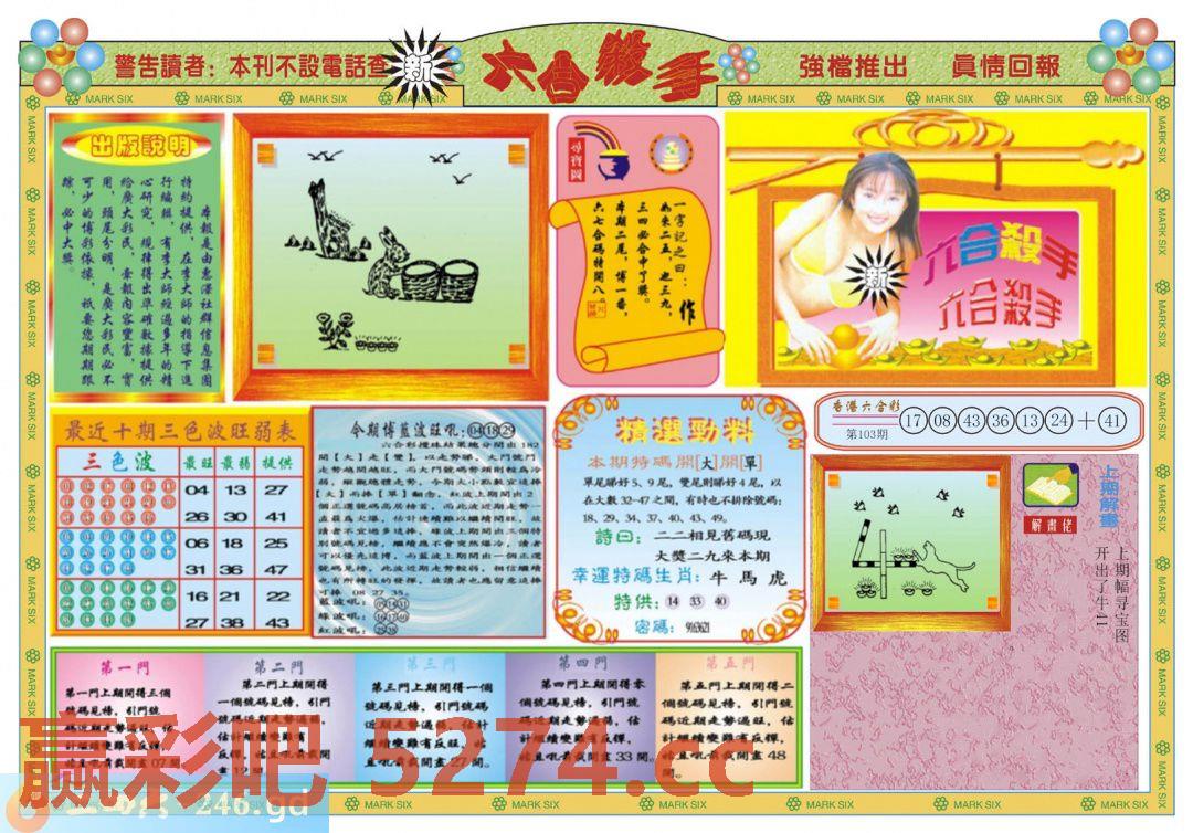 图片载入中...