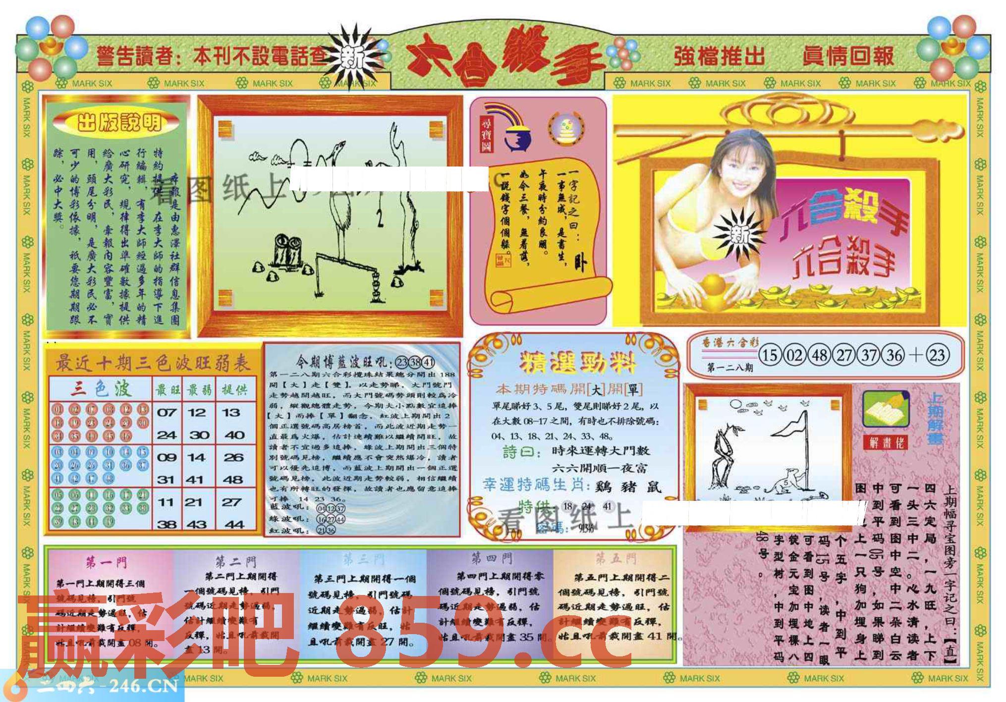 图片载入中...