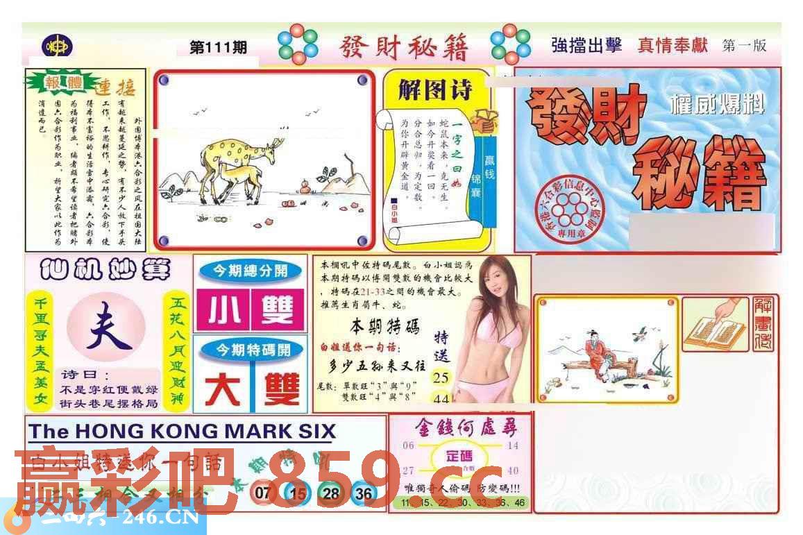 图片载入中...