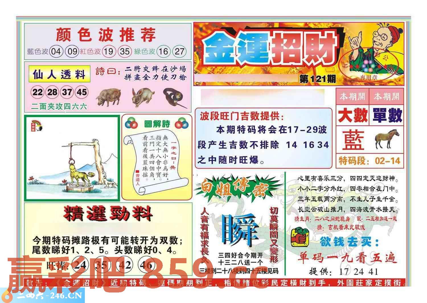 图片载入中...