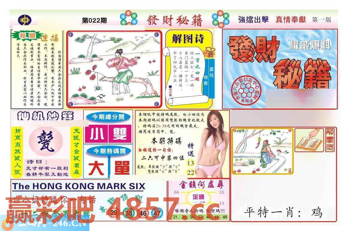 图片载入中...