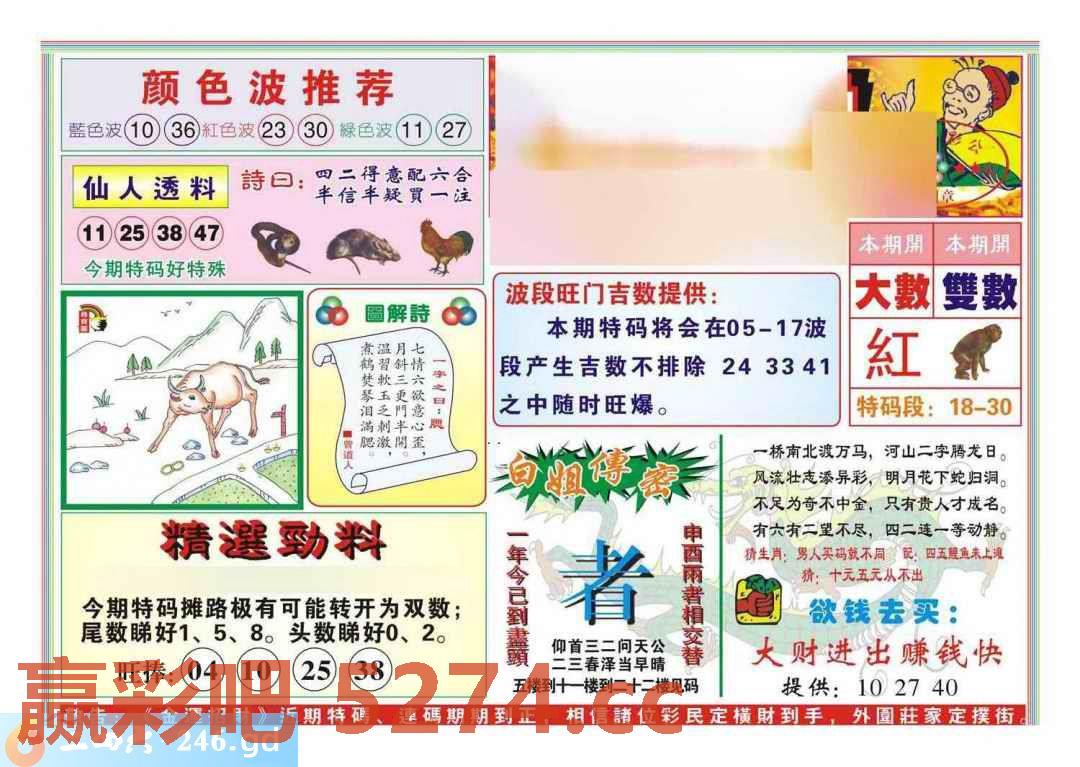 图片载入中...