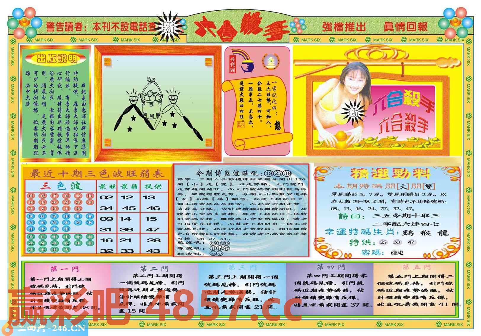 图片载入中...