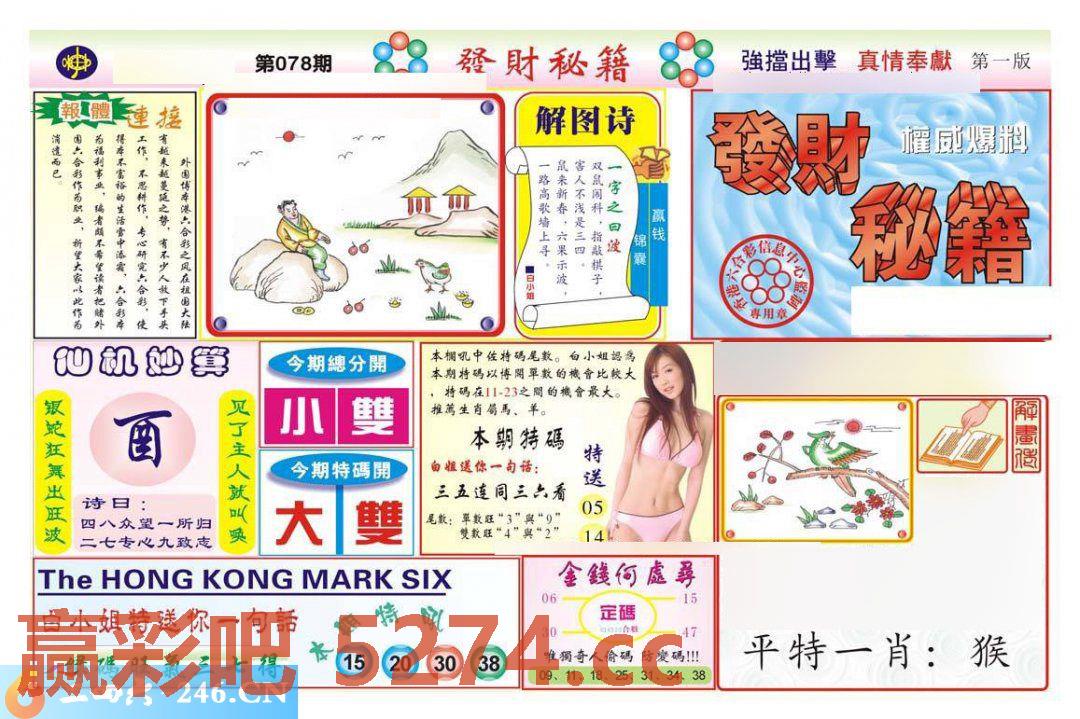 图片载入中...