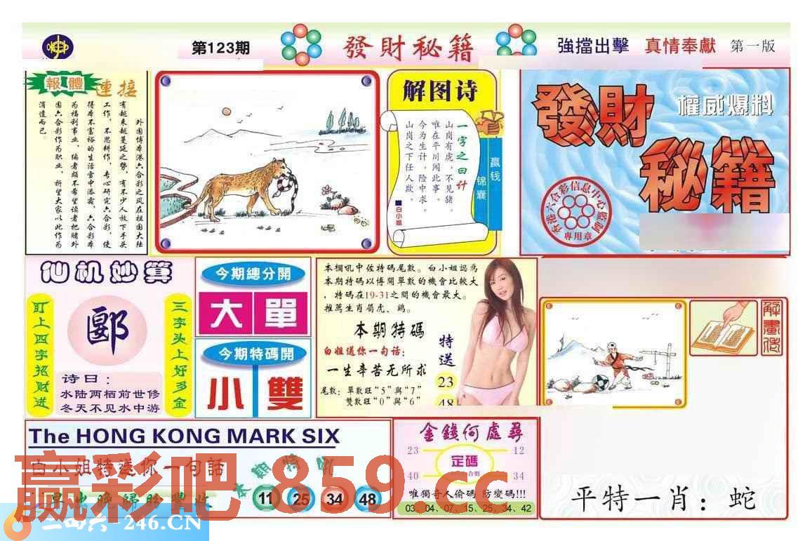 图片载入中...