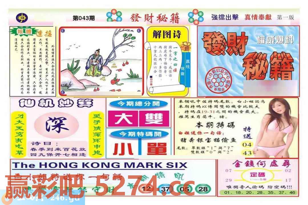 图片载入中...