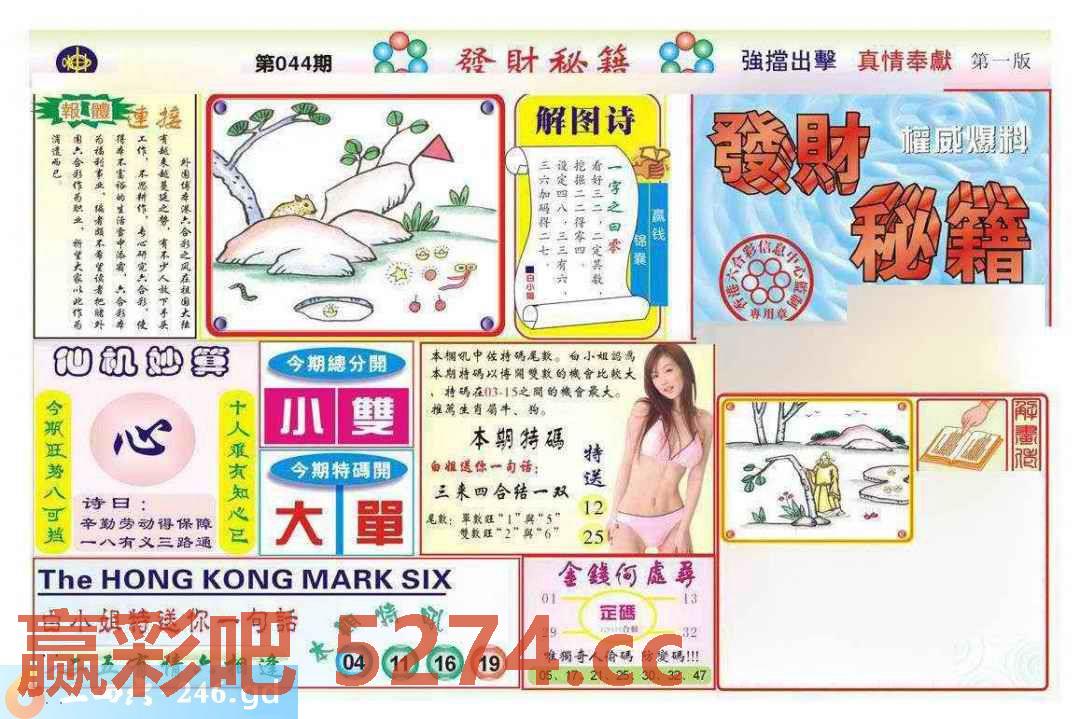 图片载入中...