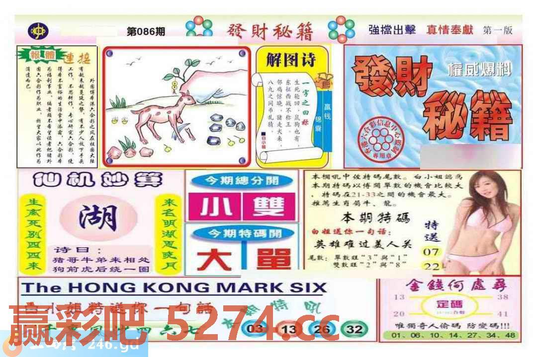 图片载入中...