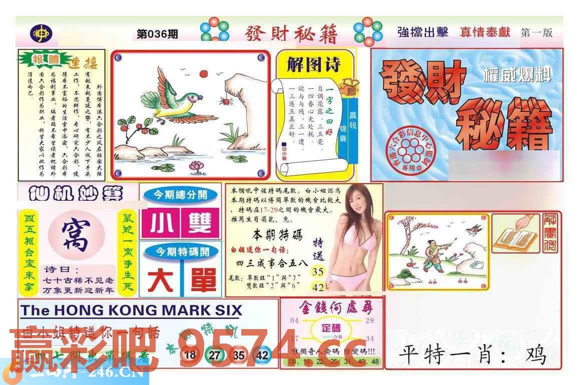 图片载入中...
