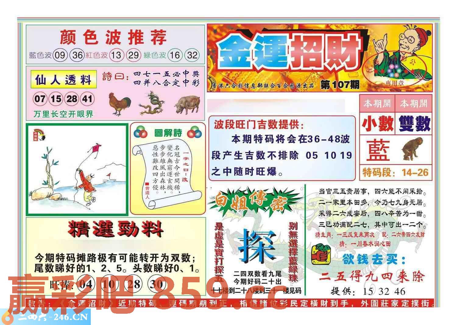 图片载入中...