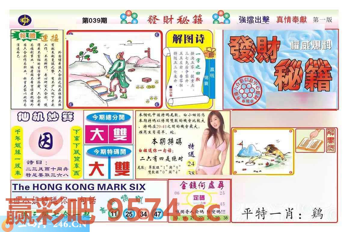 图片载入中...