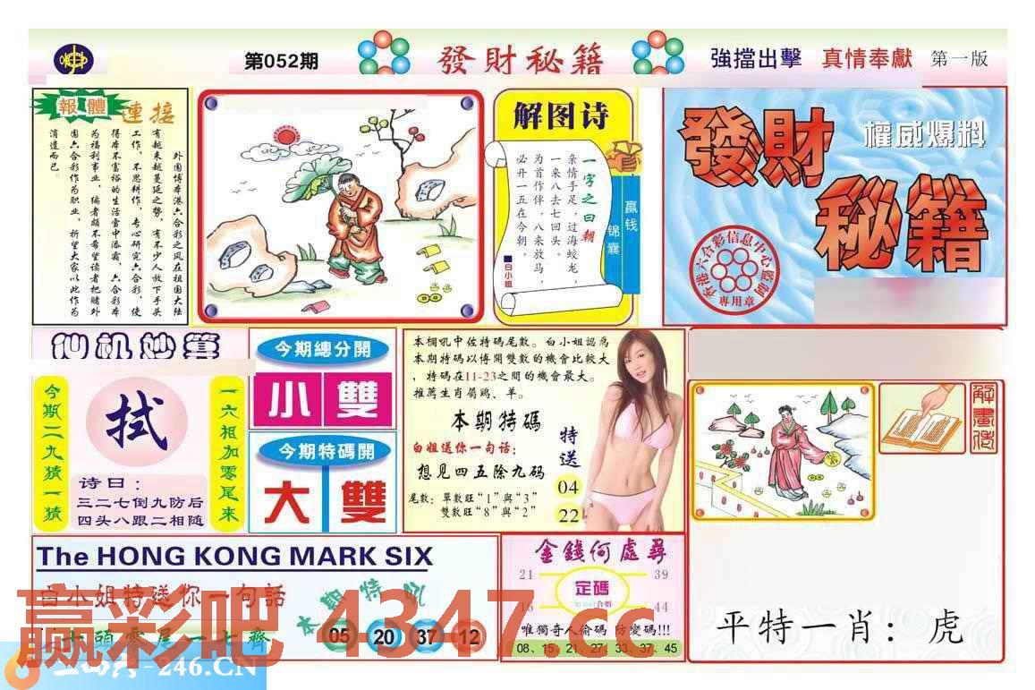 图片载入中...