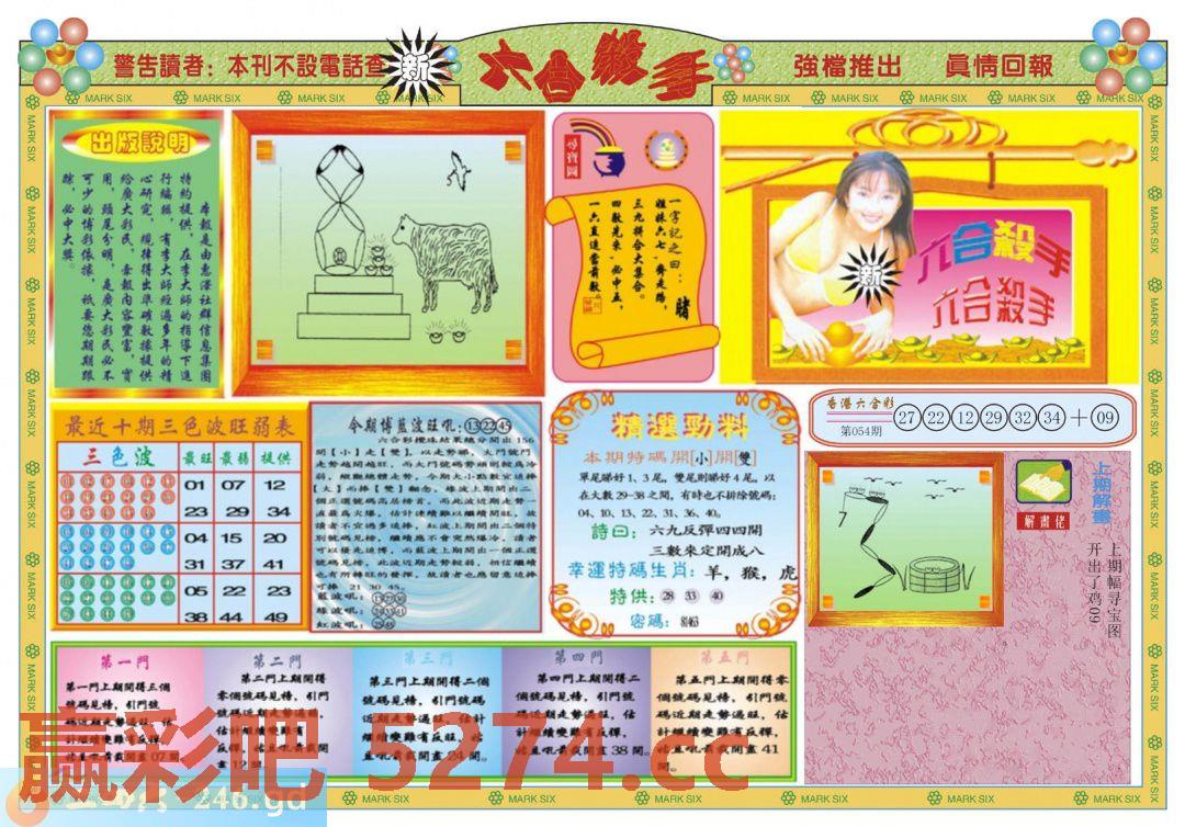 图片载入中...