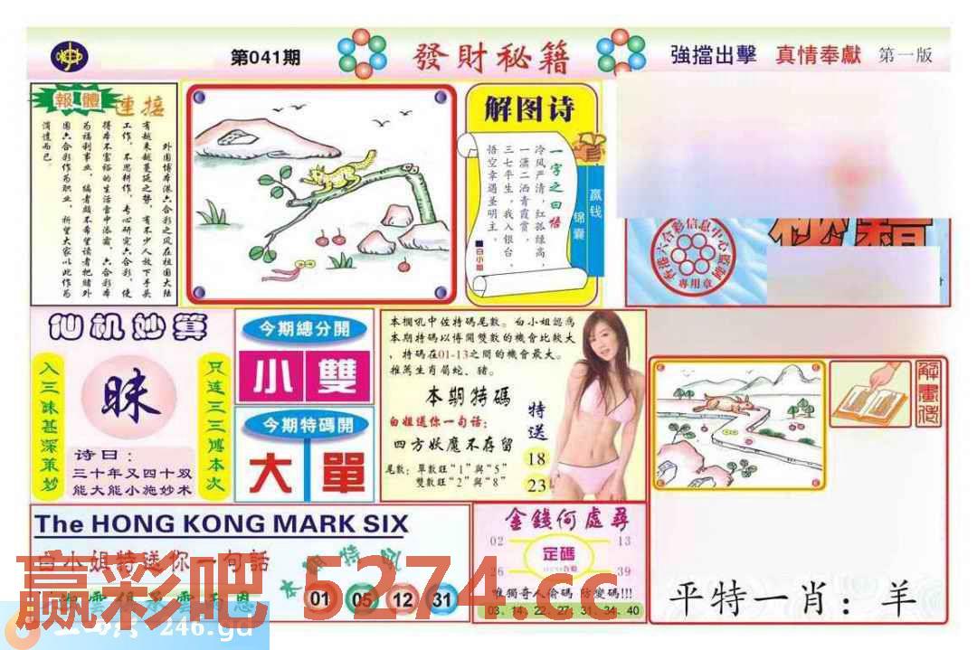 图片载入中...