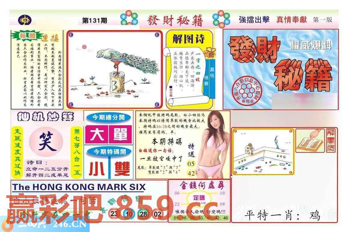 图片载入中...