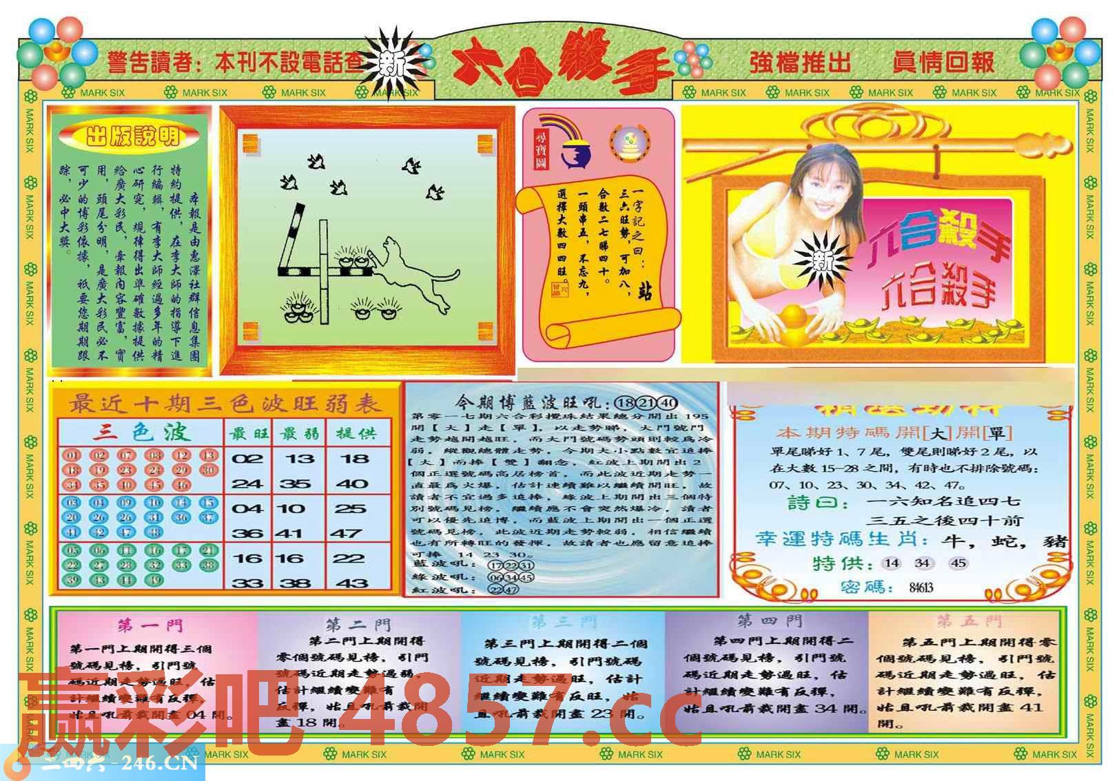 图片载入中...