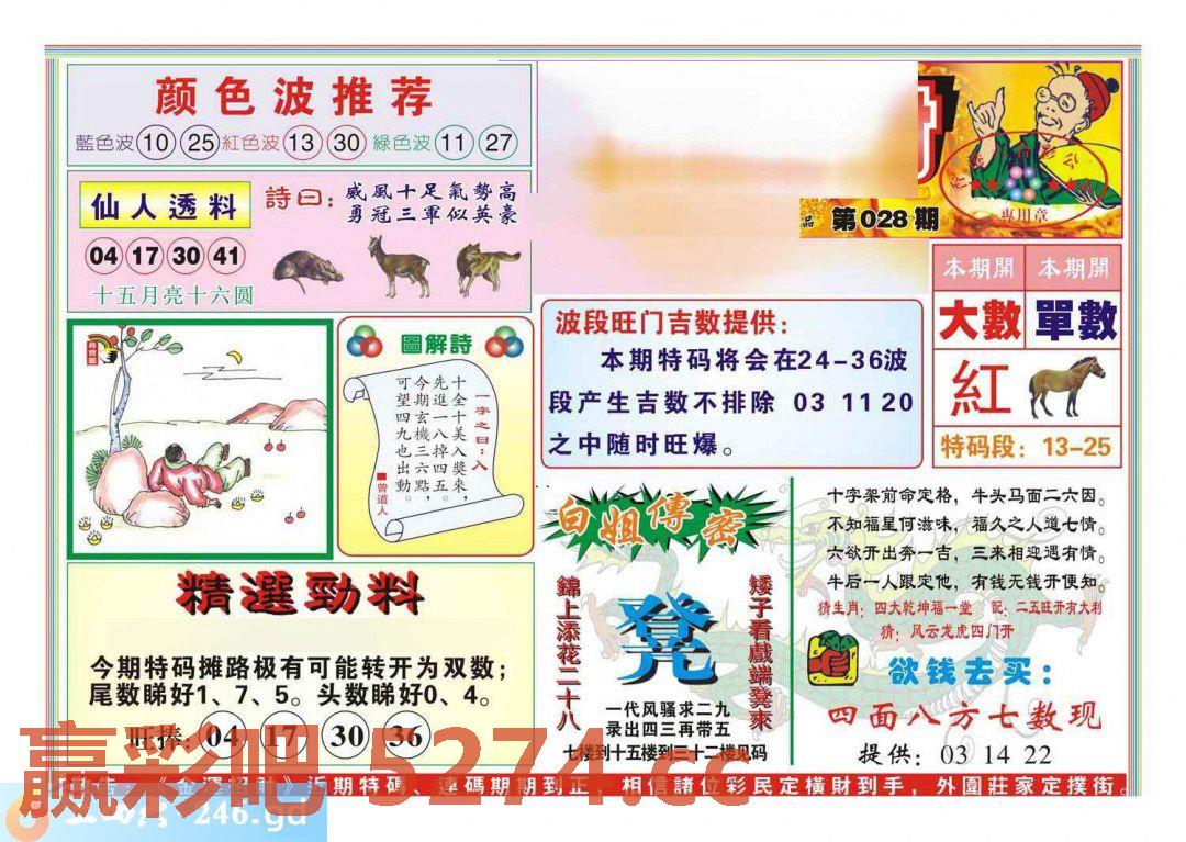 图片载入中...