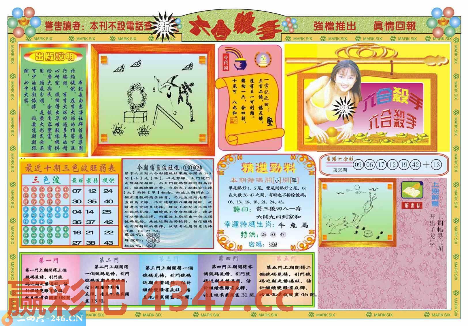 图片载入中...