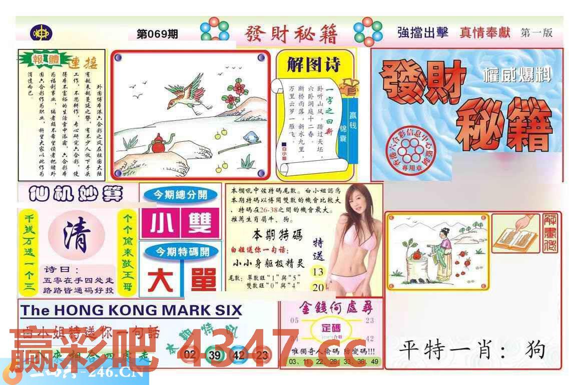 图片载入中...