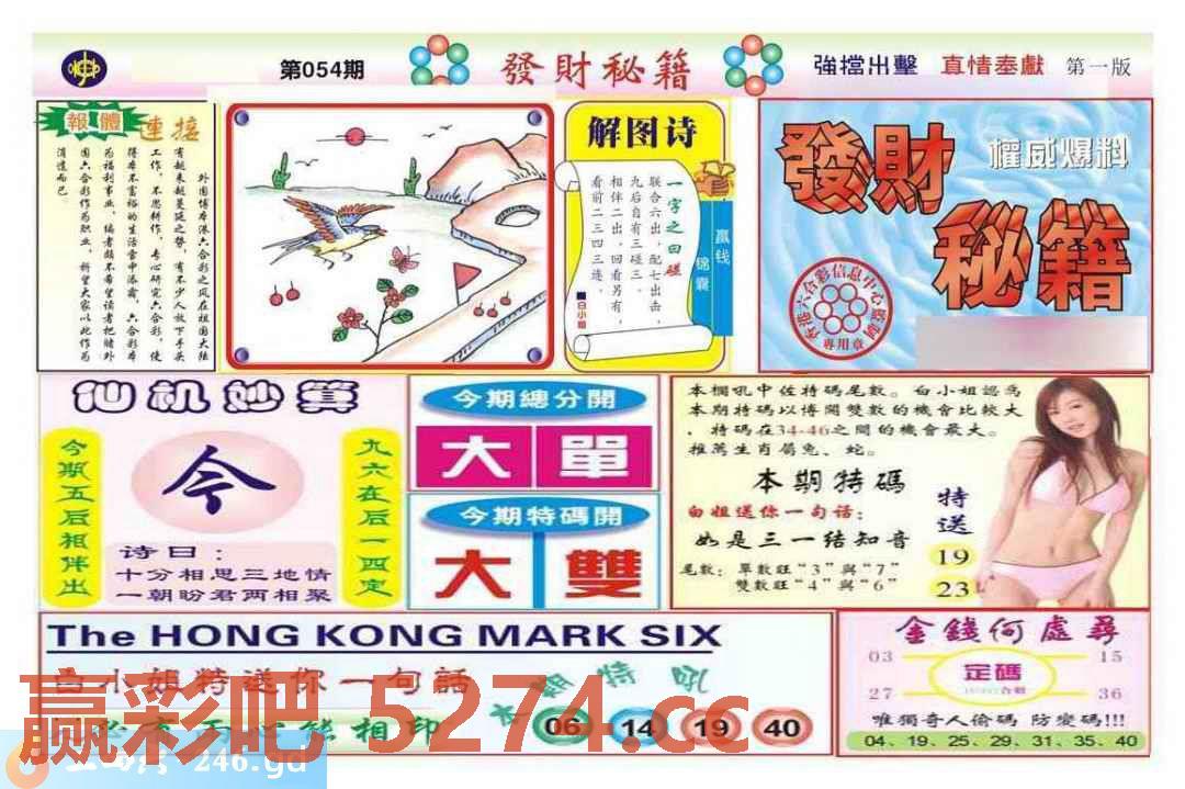 图片载入中...