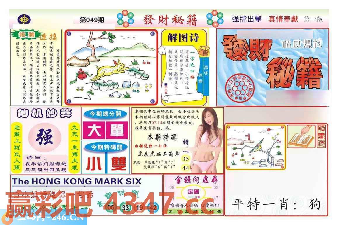 图片载入中...