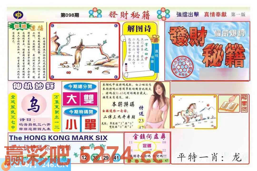 图片载入中...