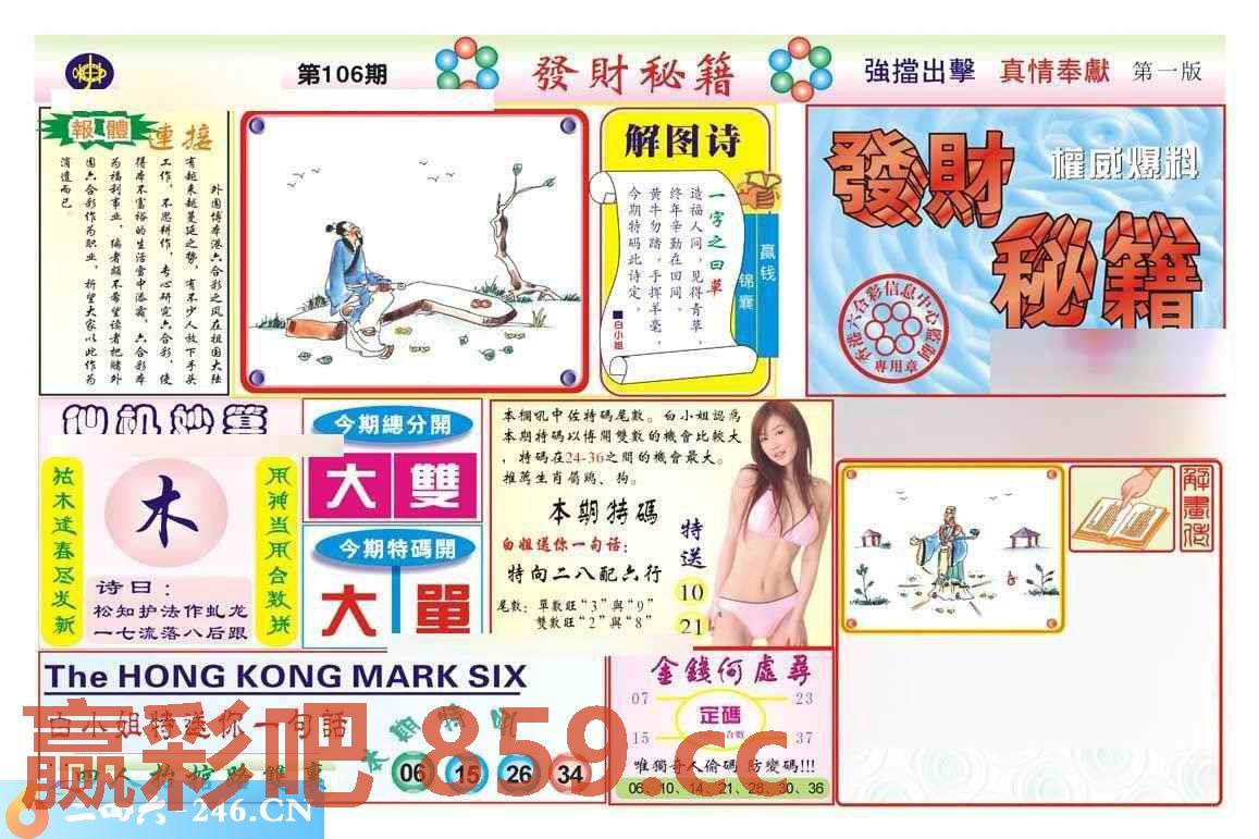 图片载入中...