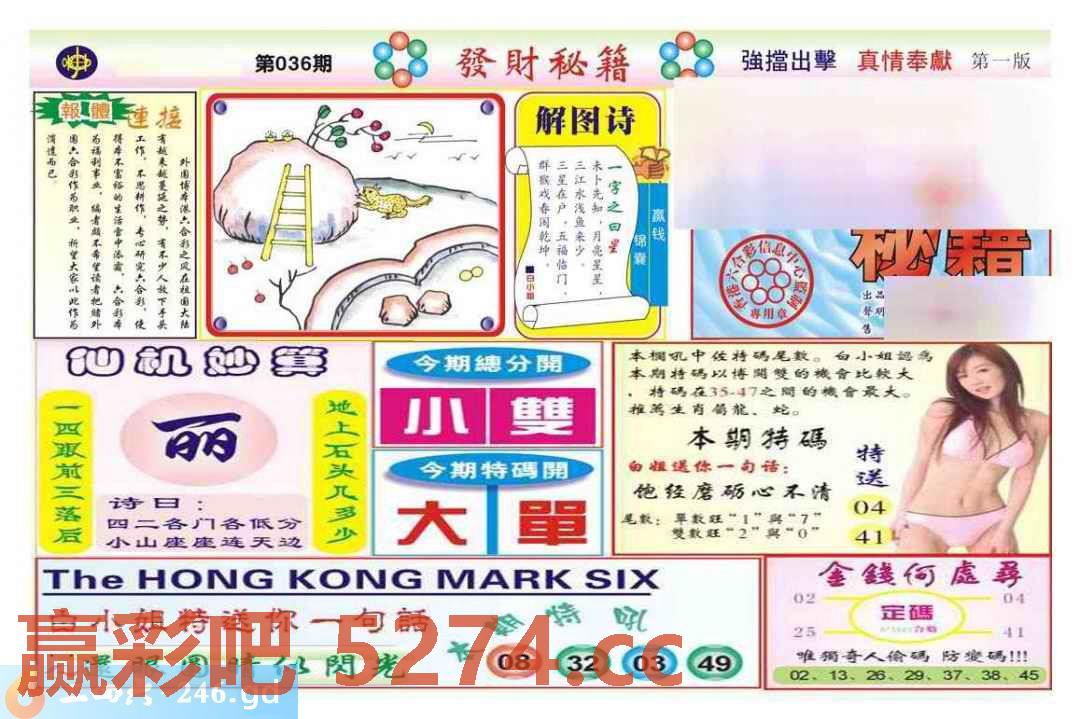 图片载入中...
